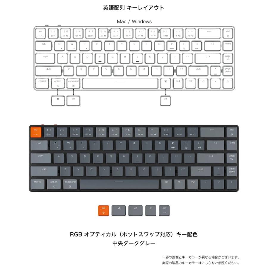 Keychron K7 Mac英語配列 ロープロファイル オプティカル ホット 