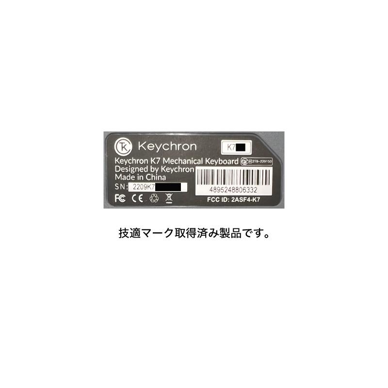 Keychron K7 Mac英語配列 ロープロファイル オプティカル ホット