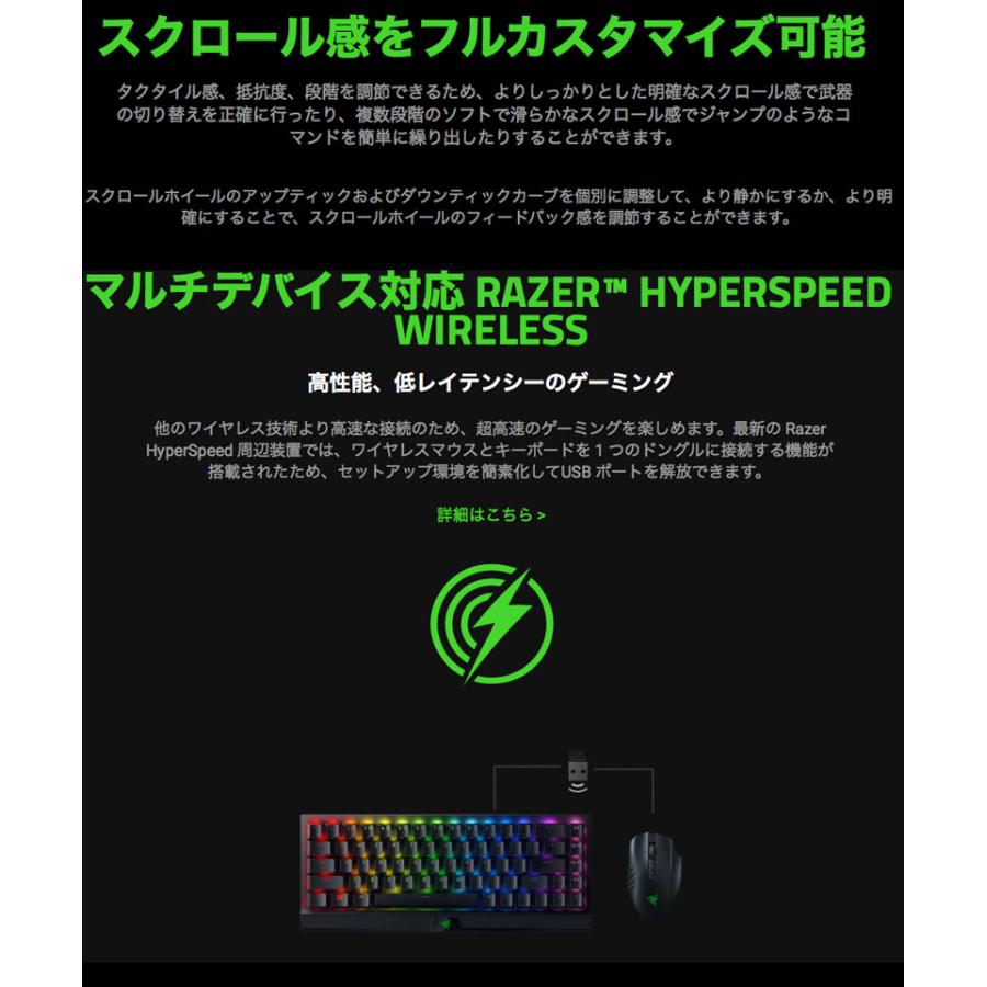 NAGA Razer Naga V2 Pro 有線 / 2.4GHz Bluetooth 5.0 ワイヤレス 両