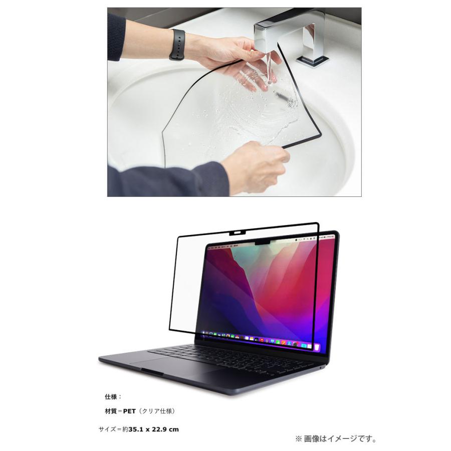 moshi エヴォ MacBook Pro 16インチ M3 2023 / M2 2023 / M1 2021 iVisor XT クリアスクリーンプロテクター mo-ivx-p16u ネコポス不可｜ec-kitcut｜05