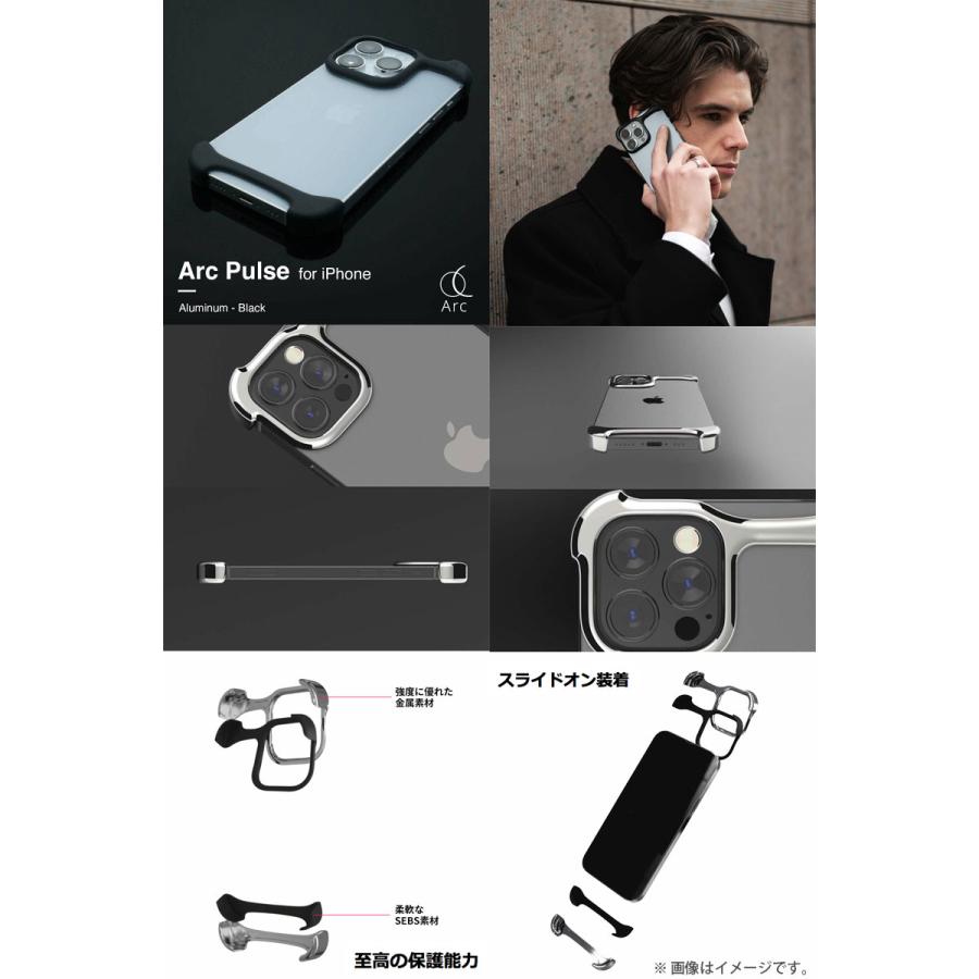 Arc アーク iPhone  Pro Arc Pulse アルミ・マットブラック