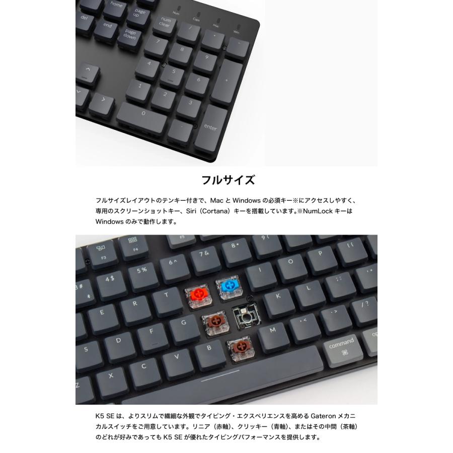 Keychron K5 SE Mac日本語配列 ロープロファイル Gateron 青軸 White 