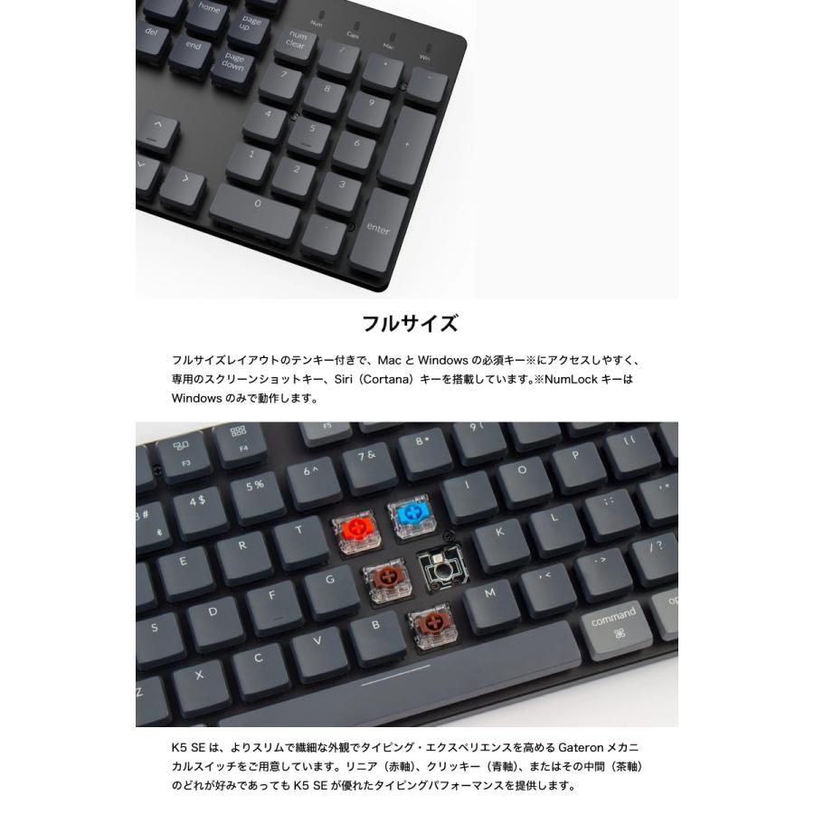 Keychron K5 SE Mac日本語配列 ロープロファイル Gateron 赤軸 RGBライト メカニカル キーボード ネコポス不可｜ec-kitcut｜04