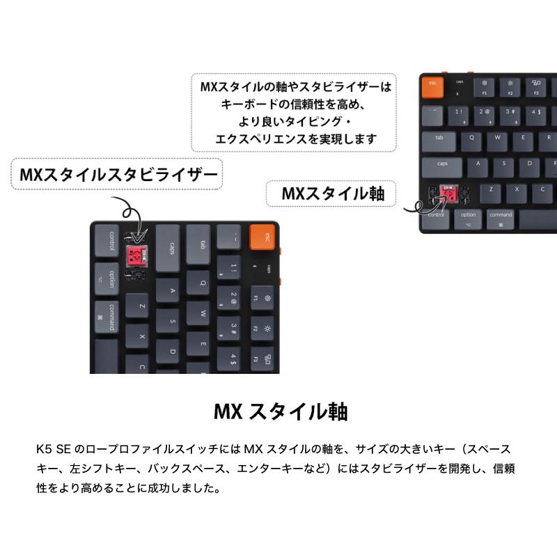 Keychron K5 SE Mac日本語配列 ロープロファイル Gateron 赤軸 RGBライト メカニカル キーボード ネコポス不可｜ec-kitcut｜06