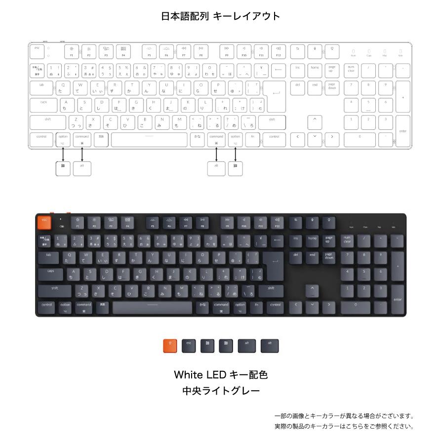 Keychron K5 SE Mac日本語配列 ロープロファイル Gateron ホットスワップ 赤軸 White LEDライト メカニカルキーボード ネコポス不可｜ec-kitcut｜07