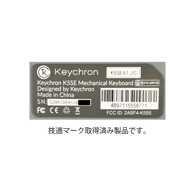 Keychron K5 SE Mac日本語配列 ロープロファイル Gateron ホットスワップ 赤軸 White LEDライト メカニカルキーボード ネコポス不可｜ec-kitcut｜08