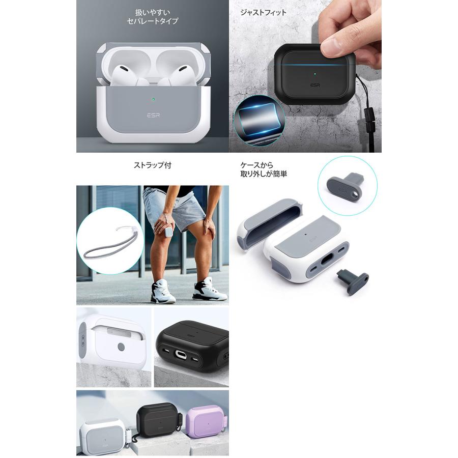 ESR イーエスアール AirPods Pro 第 2 / 1世代 ORBIT MagSafe充電対応