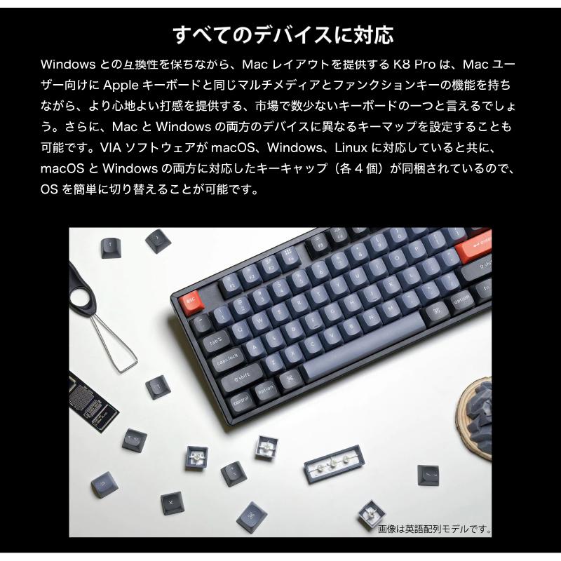 Keychron K8 Pro QMK/VIA Mac日本語配列 Gateron G Pro 赤軸 WHITE LEDライト K8P-G1-JIS 91キー ホットスワップ カスタムメカニカルキーボード ネコポス不可｜ec-kitcut｜05