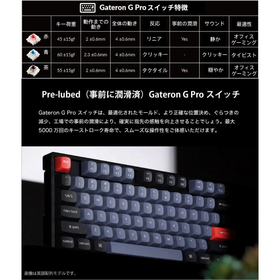 Keychron K8 Pro QMK/VIA Mac日本語配列 Gateron G Pro 赤軸 WHITE LEDライト K8P-G1-JIS 91キー ホットスワップ カスタムメカニカルキーボード ネコポス不可｜ec-kitcut｜07