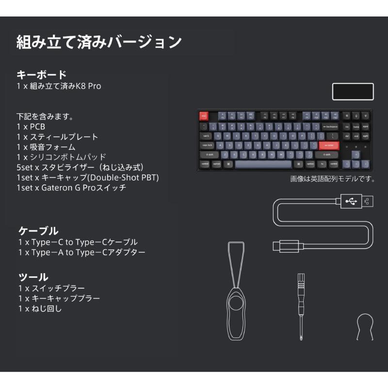 Keychron K8 Pro QMK/VIA Mac日本語配列 Gateron G Pro 赤軸 WHITE LEDライト K8P-G1-JIS 91キー ホットスワップ カスタムメカニカルキーボード ネコポス不可｜ec-kitcut｜09