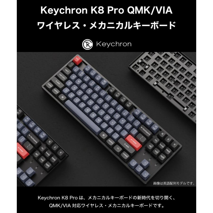 Keychron K8 Pro QMK/VIA Mac日本語配列 Gateron G Pro 茶軸 WHITE LEDライト K8P-G3-JIS 91キー ホットスワップ カスタムメカニカルキーボード ネコポス不可｜ec-kitcut｜02