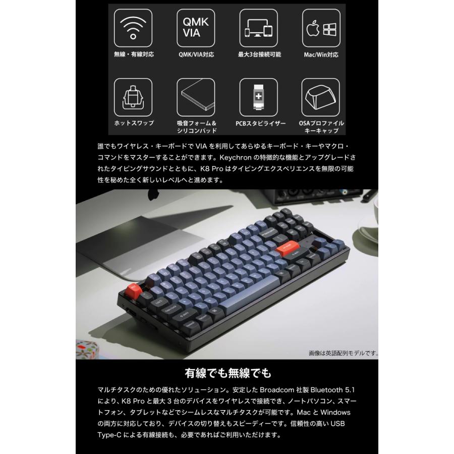 Keychron K8 Pro QMK/VIA Mac日本語配列 Gateron G Pro 茶軸 RGBライト
