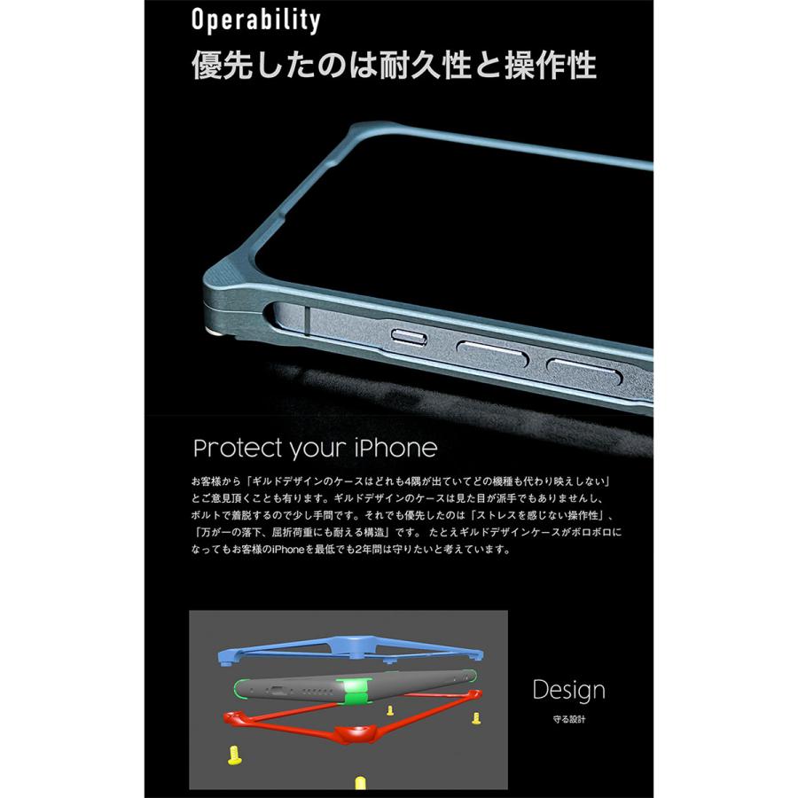 GILD design（ギルドデザイン） iPhone 14 Pro Max ソリッドバンパー