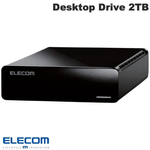 ELECOM（エレコム） ELECOM 2TB Desktop Drive USB 3.2 Gen1 TV向け外