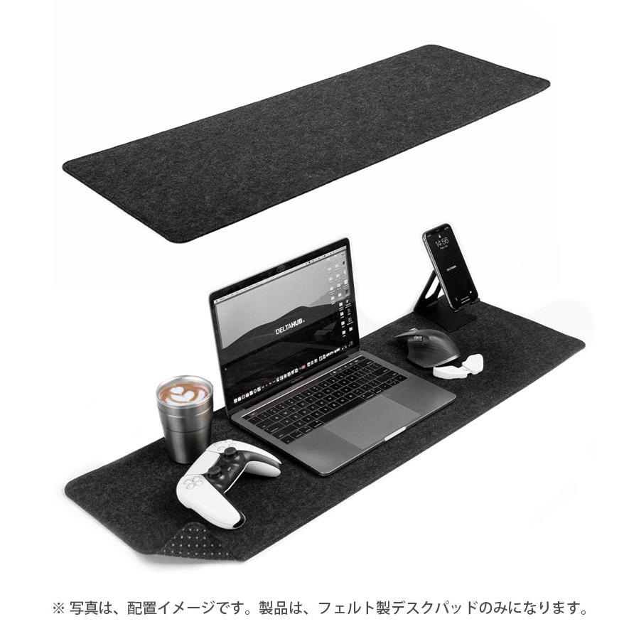 DeltaHub デスクパッド & リストレストx2 DeltaHub デスクパッド & リストレストx2 【公式通販】