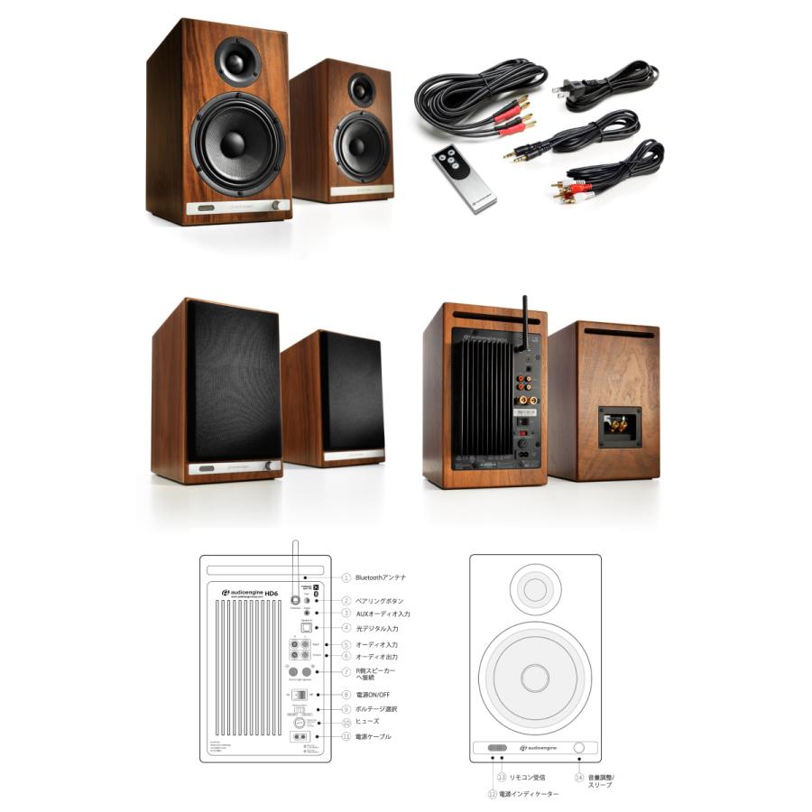 Audioengine HD6 ワイヤレス・パワードスピーカー 未使用品 Audioengine オーディオエンジン HD6 パワーアンプ内蔵 ワイヤレス