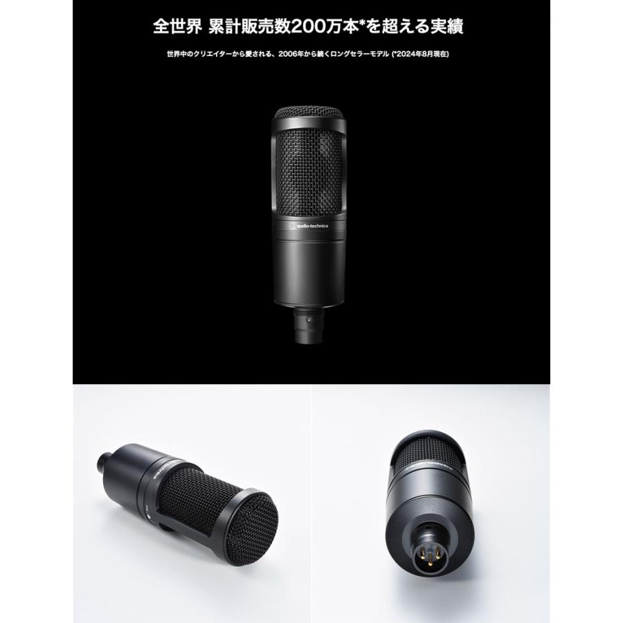 オーディオテクニカ（audio-technica） Audio technica AT2020