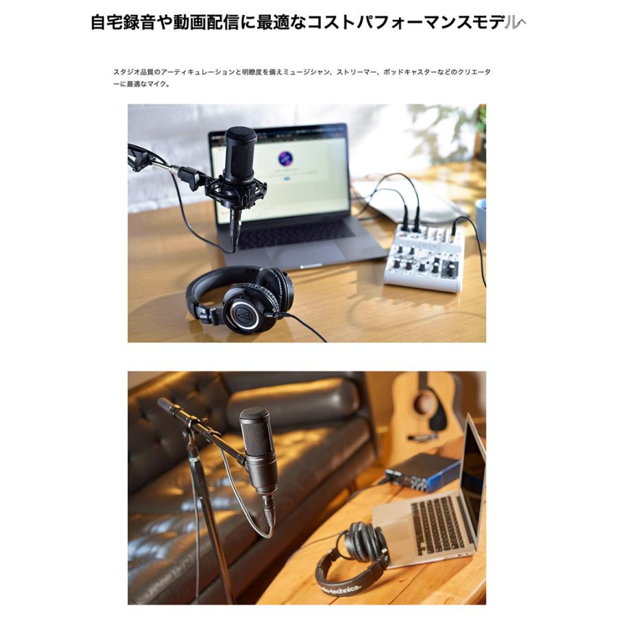 オーディオテクニカ（audio-technica） Audio technica AT2020