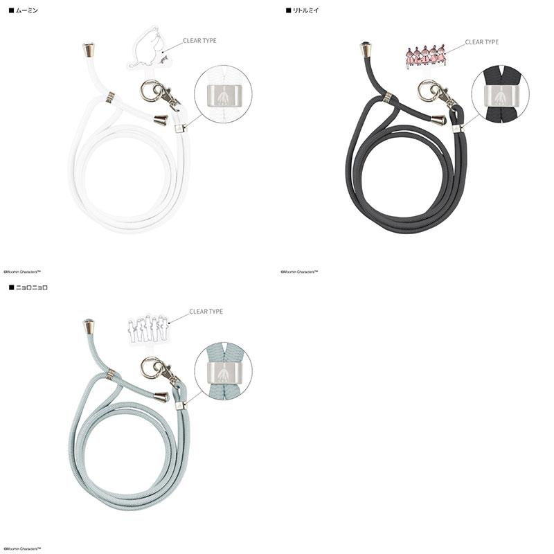 gourmandise グルマンディーズ ムーミン マルチリングプラス ストラップセット ムーミン MMN-131A ネコポス送料無料｜ec-kitcut｜02