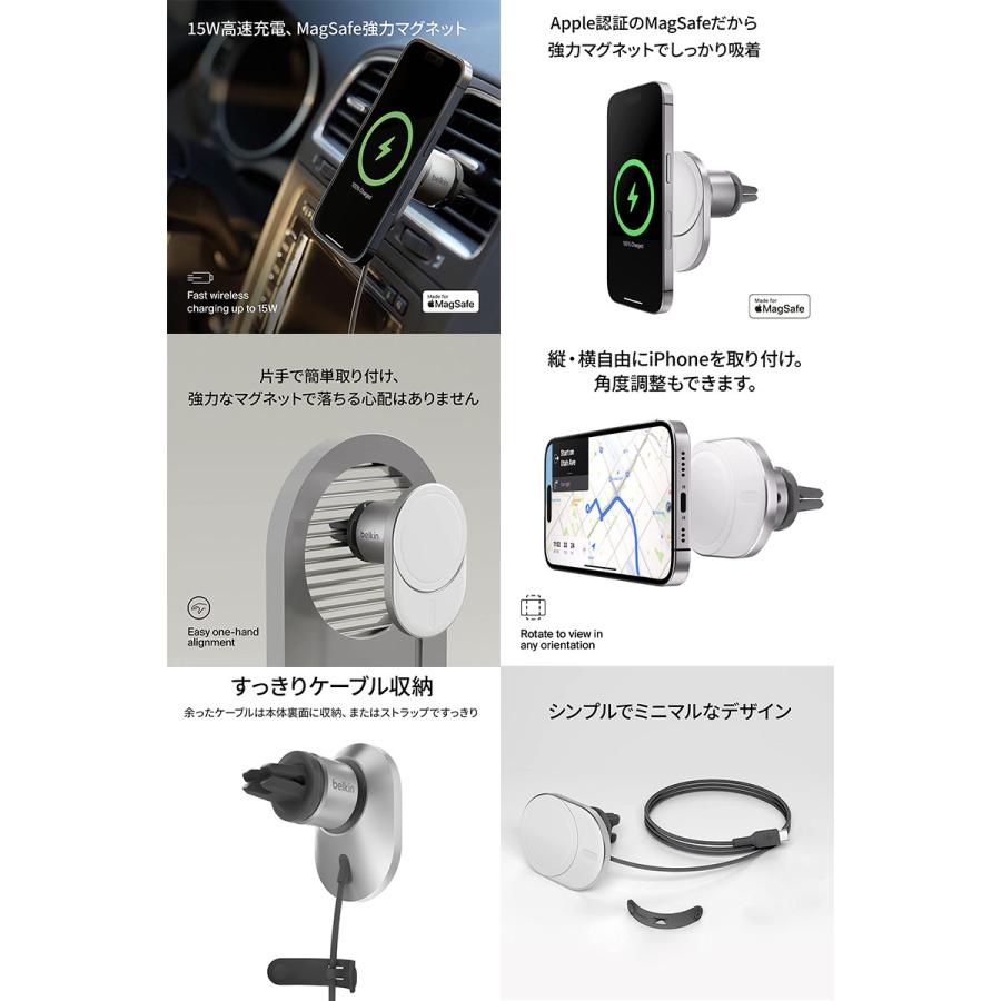 Belkin（ベルキン） 充電器 ワイヤレス 車載 MagSafe認証 15W