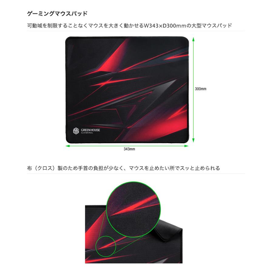 Green house ヘッドセット キーボード付きゲームパッド ゲーミング