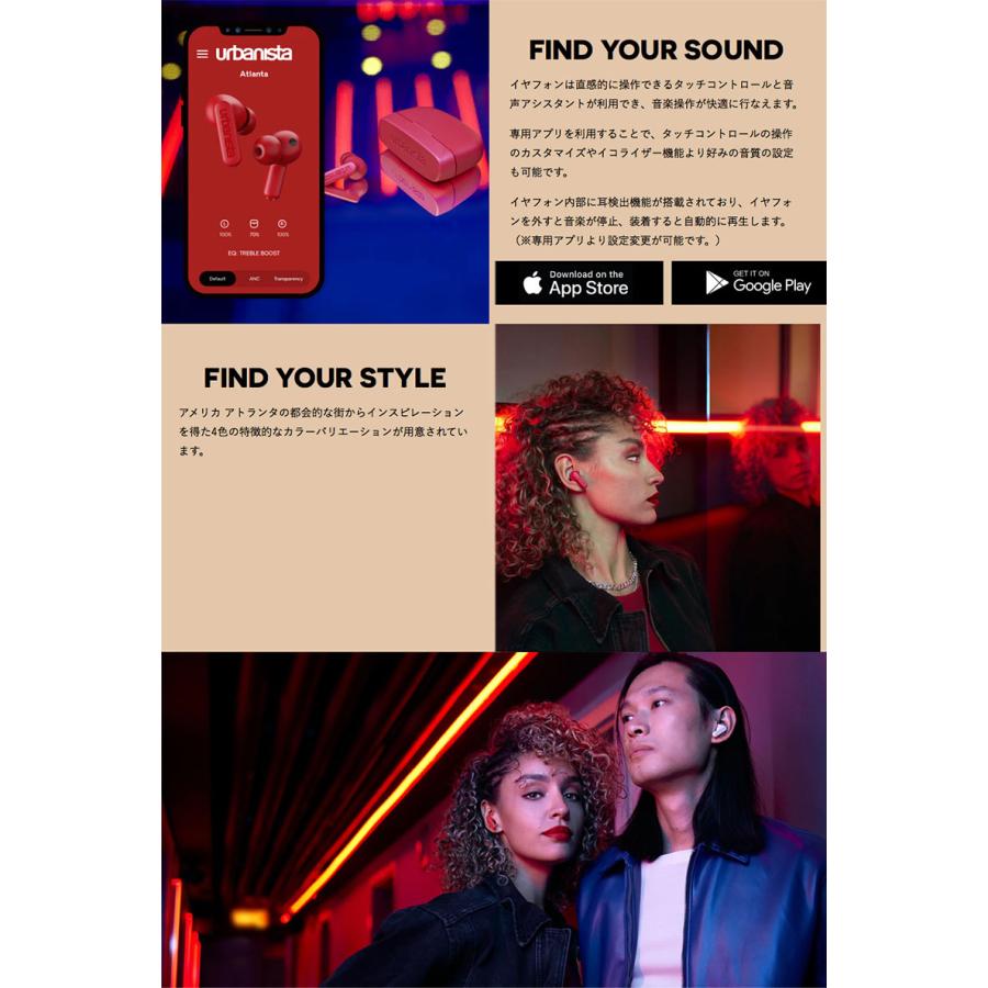 Urbanista（アーバニスタ） ATLANTA Bluetooth 5.2 マルチポイント