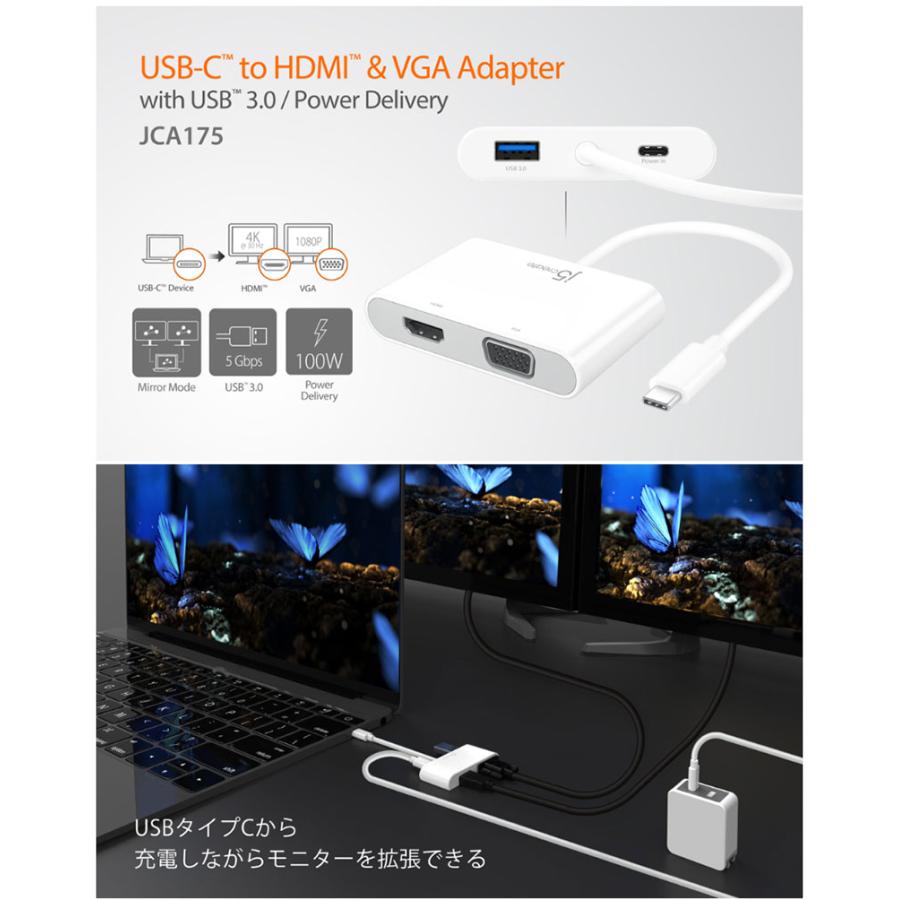 j5 create ジェイファイブクリエイト USB Type-C 4in1 PD対応 マルチアダプター VGA / HDMI / USB A  Type-C JCA175 ネコポス送料無料｜ec-kitcut｜02