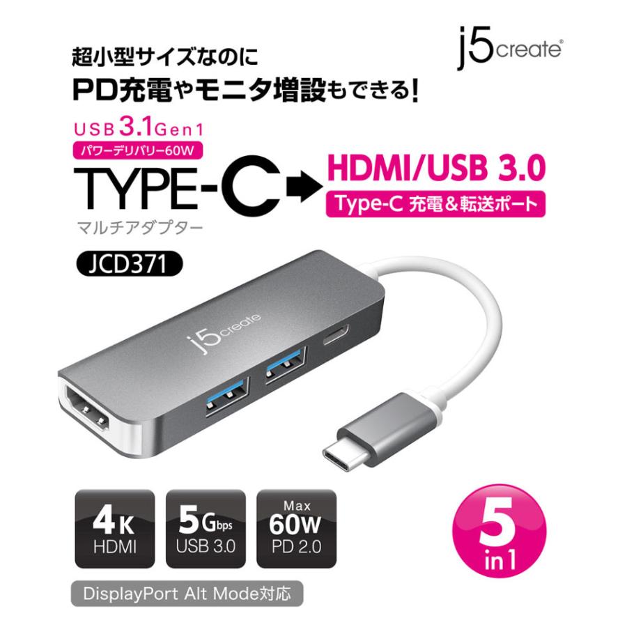 j5 create ジェイファイブクリエイト USB Type-C to HDMI & PD対応 5in1 マルチアダプター 4K 30Hz HDMI / USB A / Type-C JCD371 ネコポス送料無料｜ec-kitcut｜02