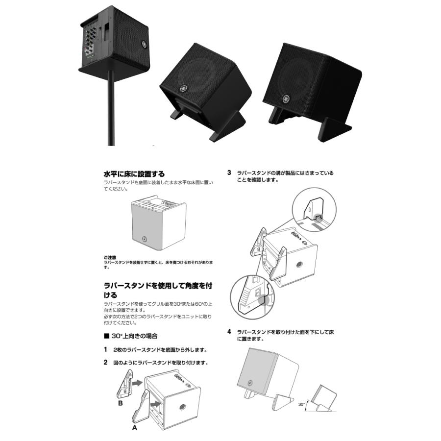 YAMAHA（ヤマハ） STAGEPAS 200 ポータブルPAシステム STAGEPAS200