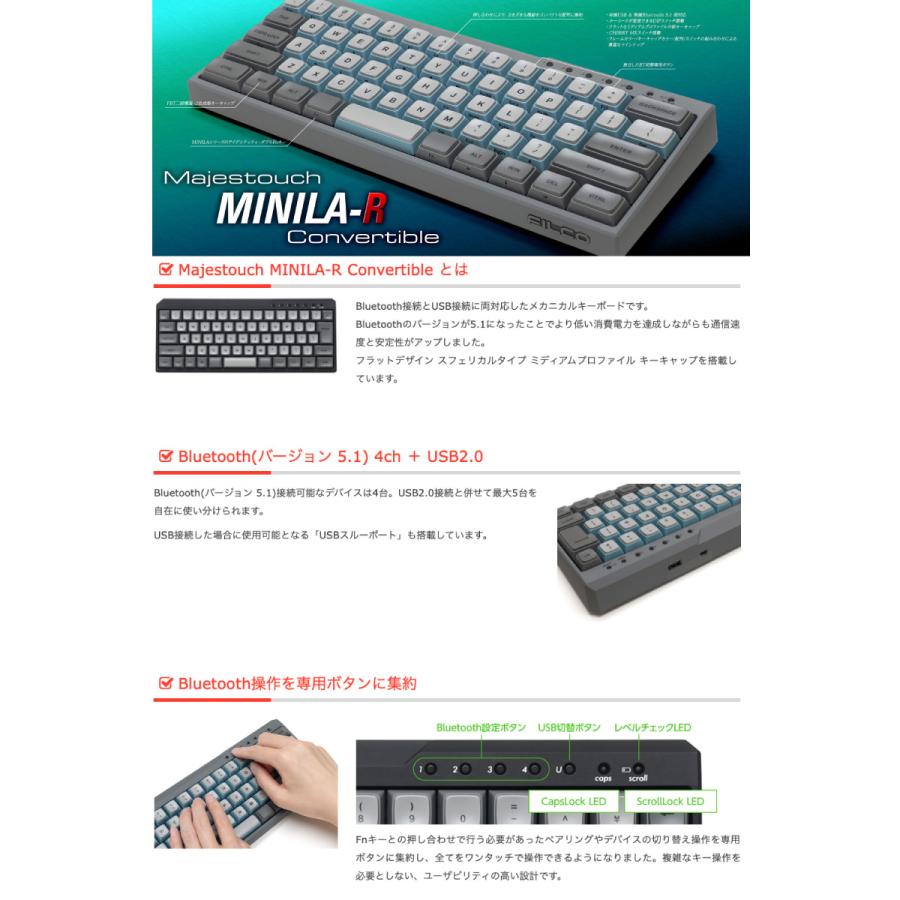Majestouch FILCO MINILA-R Convertible ミルク 日本語配列 有線