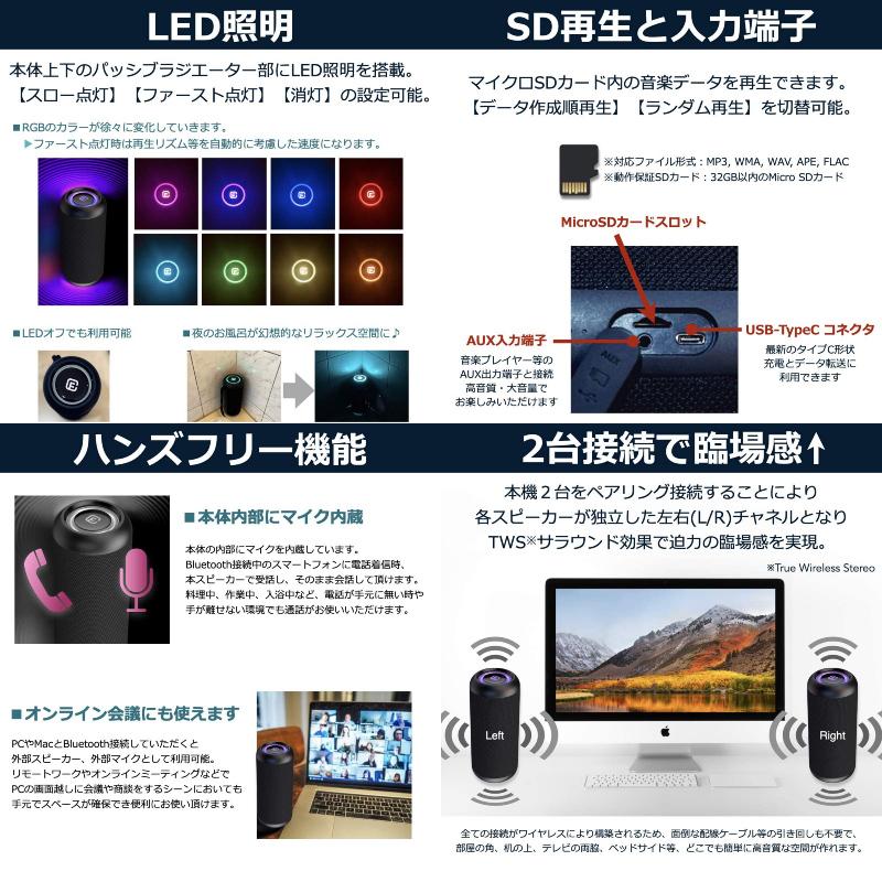 40s フォーティーズ CW1L Bluetooth 5.0 IP56 防水防塵 LED照明搭載