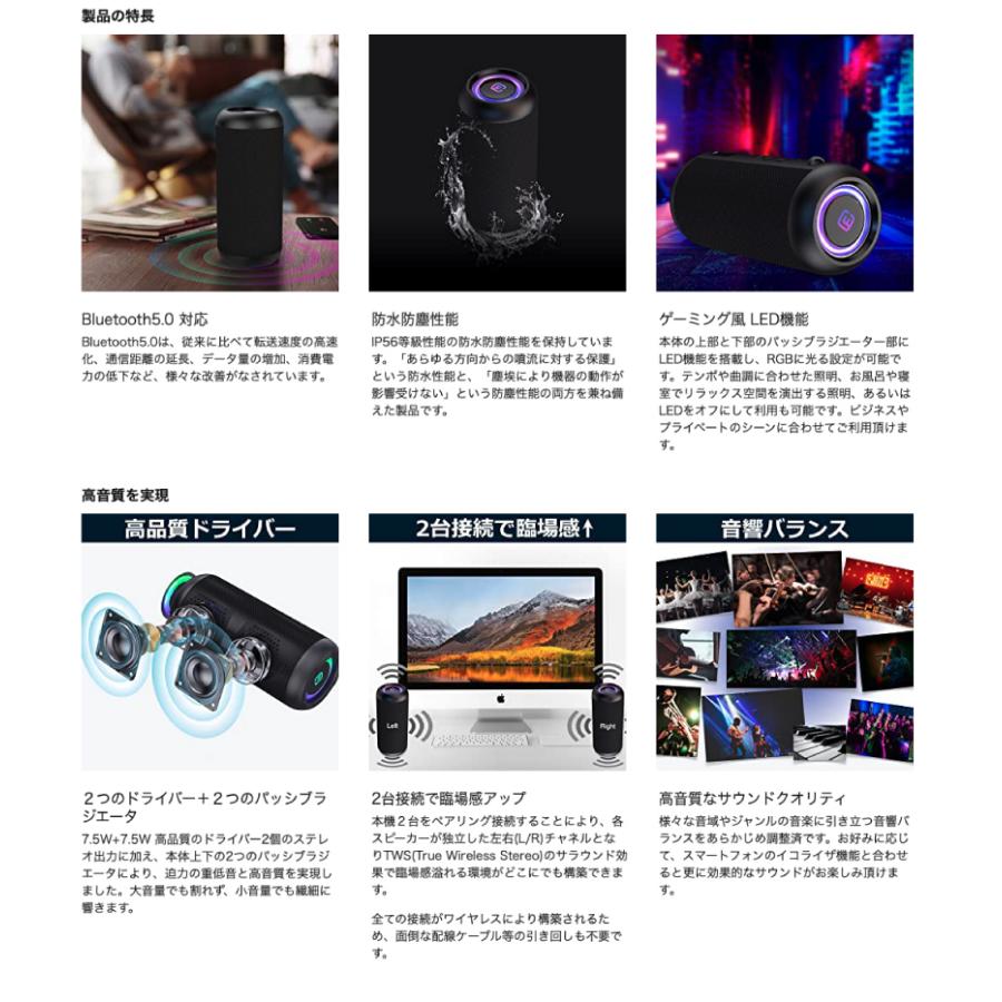 40s フォーティーズ CW1L Bluetooth 5.0 IP56 防水防塵 LED照明搭載