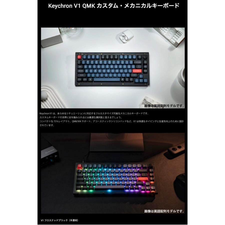 Keychron V1 QMK Mac日本語配列 赤軸 RGBライト ホットスワップ 