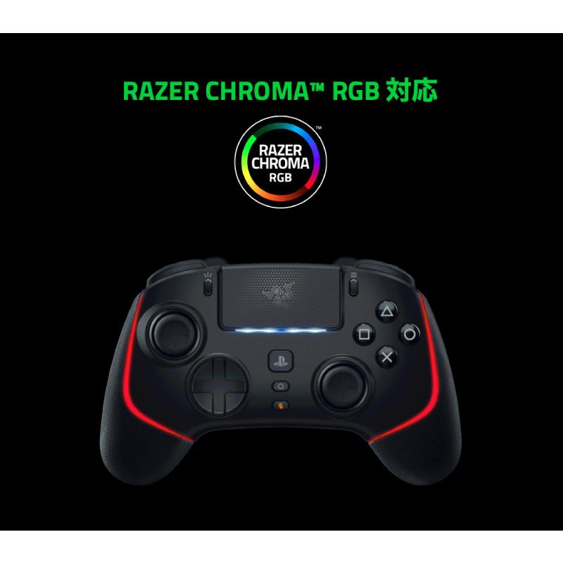 Razer Wolverine V2 Pro Black RZ06-04710100-R3A1 PC / PS5 Razer Wolverine V2 Pro Black RZ06-04710100-R3A1 PC / PS5