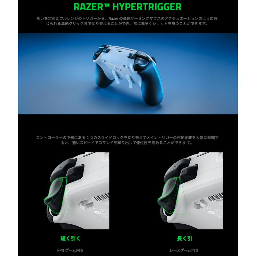 Razer Wolverine V2 Pro White Edition RZ06-04710200-R3A1 PC / PS5 向け コントローラー ゲームパッド ネコポス不可｜ec-kitcut｜05