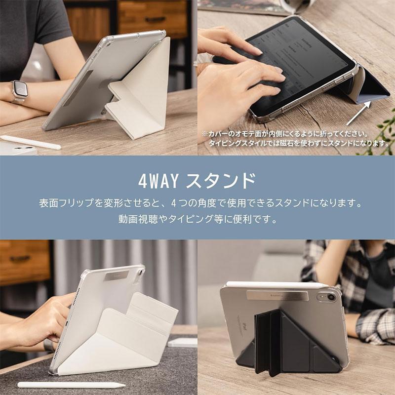 SwitchEasy 11インチ iPad Pro 4 M2 3 M1 2 1世代 / Air 5 4世代 SwitchEasy 11インチ iPad Pro 4 M2 3 M1 2 1世代 / Air 5 4世代