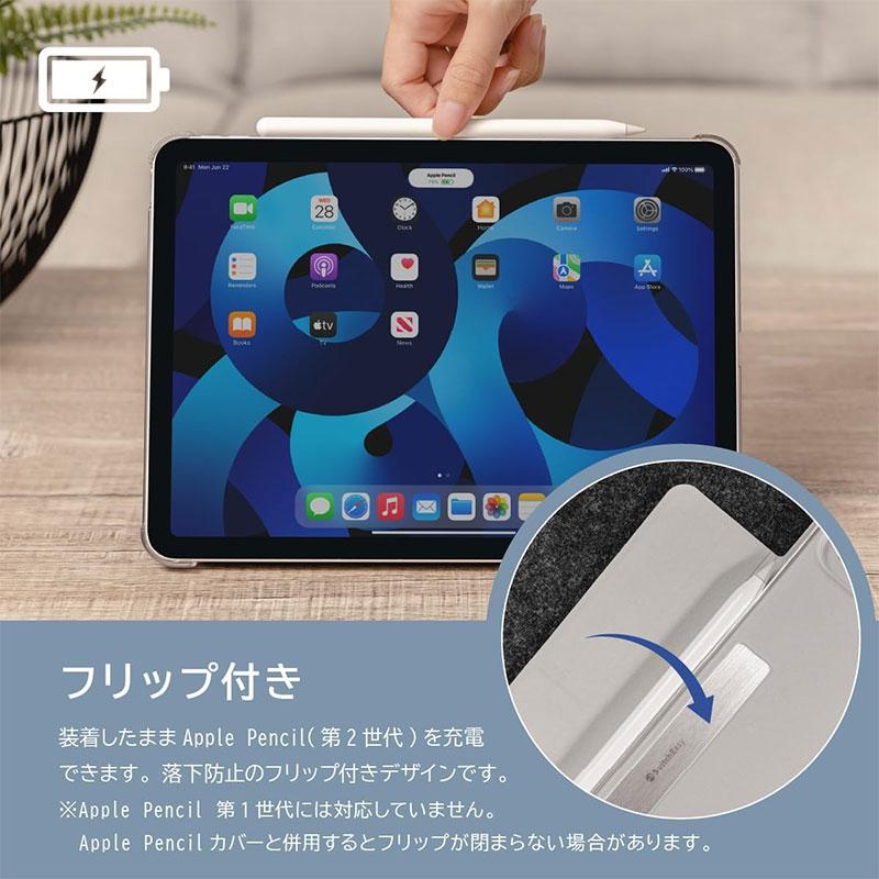 SwitchEasy 11インチ iPad Pro 4 M2 3 M1 2 1世代 / Air 5 4世代 SwitchEasy 11インチ iPad Pro 4 M2 3 M1 2 1世代 / Air 5 4世代