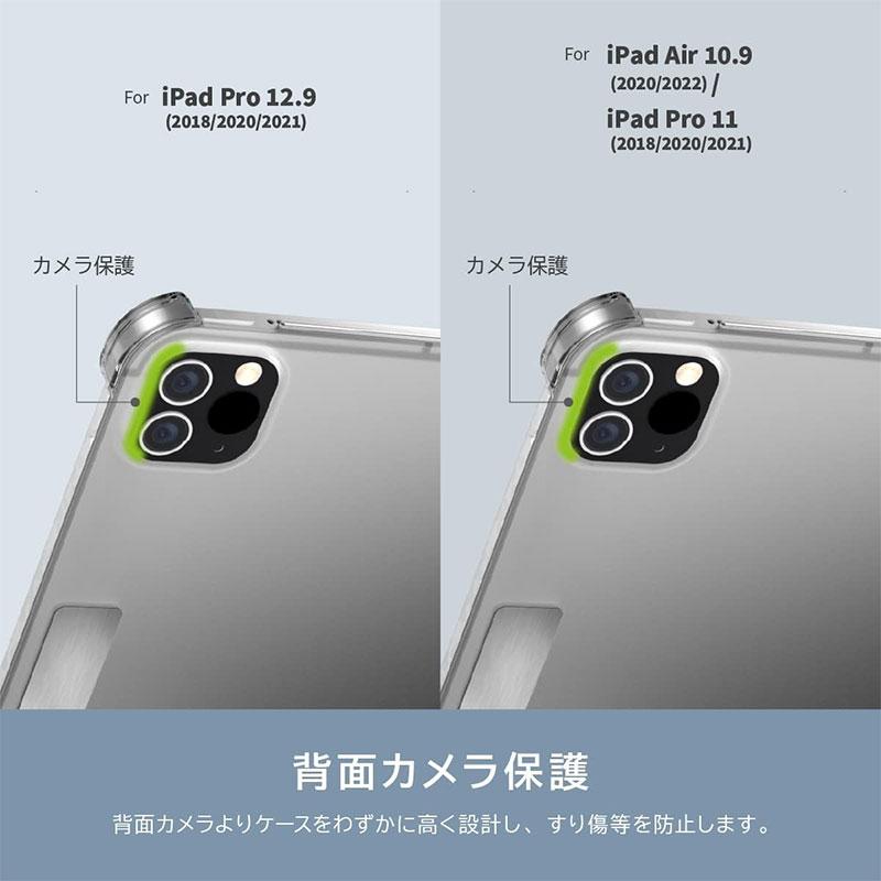 SwitchEasy 11インチ iPad Pro 4 M2 3 M1 2 1世代 / Air 5 4世代 SwitchEasy 11インチ iPad Pro 4 M2 3 M1 2 1世代 / Air 5 4世代