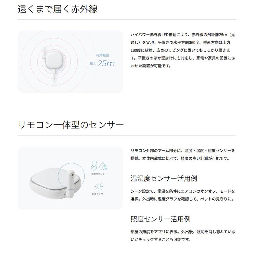 RATOC ラトックシステム smalia スマリア スマートリモコン 2.4GHz 5GHz Wi-Fi 対応 RS-WBRCH1 ...