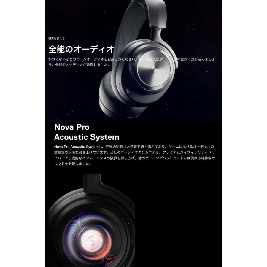 SteelSeries Arctis Nova Pro Wireless 61522J P PlayStation 有線 / 2.4GHz / Bluetooth 5.0 ワイヤレス ゲーミングヘッドホン ネコポス不可｜ec-kitcut｜02