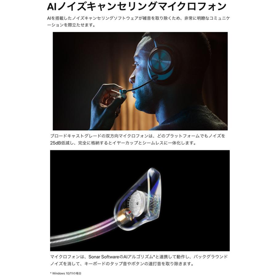 SteelSeries Arctis Nova Pro Wireless 61522J P PlayStation 有線 / 2.4GHz / Bluetooth 5.0 ワイヤレス ゲーミングヘッドホン ネコポス不可｜ec-kitcut｜07