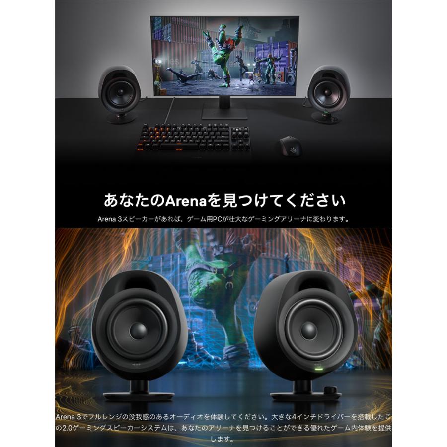 SteelSeries スティールシリーズ Arena 3 Bluetooth ゲーミング