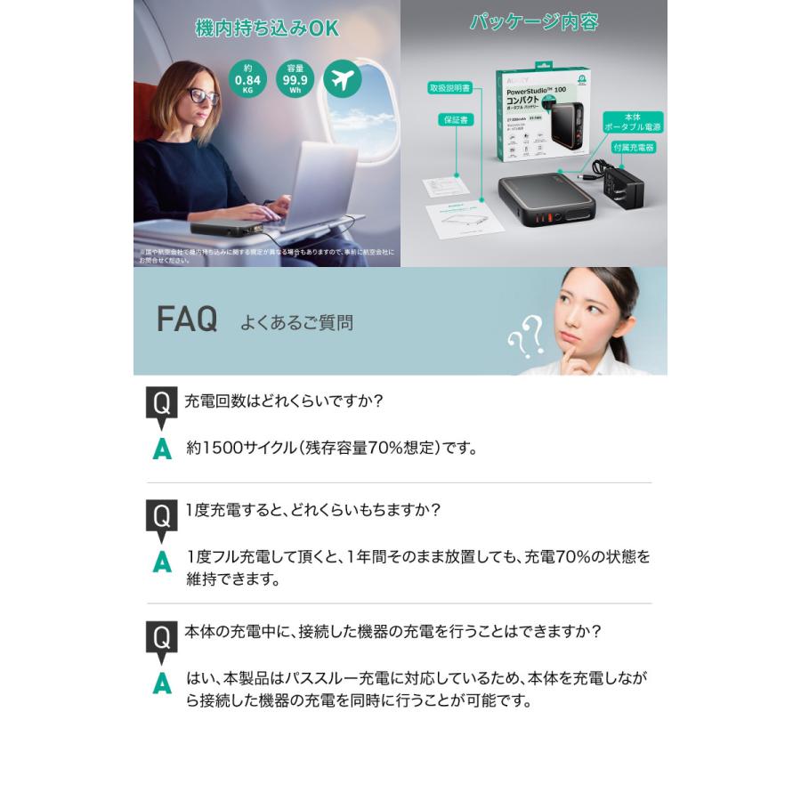 AUKEY ポータブル電源 Power Studio Mini 100 97wh 27000mAh PD3 AUKEY ポータブル電源 Power Studio Mini 100 97wh 27000mAh PD3