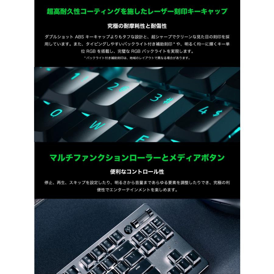 DeathStalker V2 Linear ゲーミングキーボード 有線 日本語 Amazon.co.jp: Razer(レイザー) DeathStalker V2 JP Linear Optical