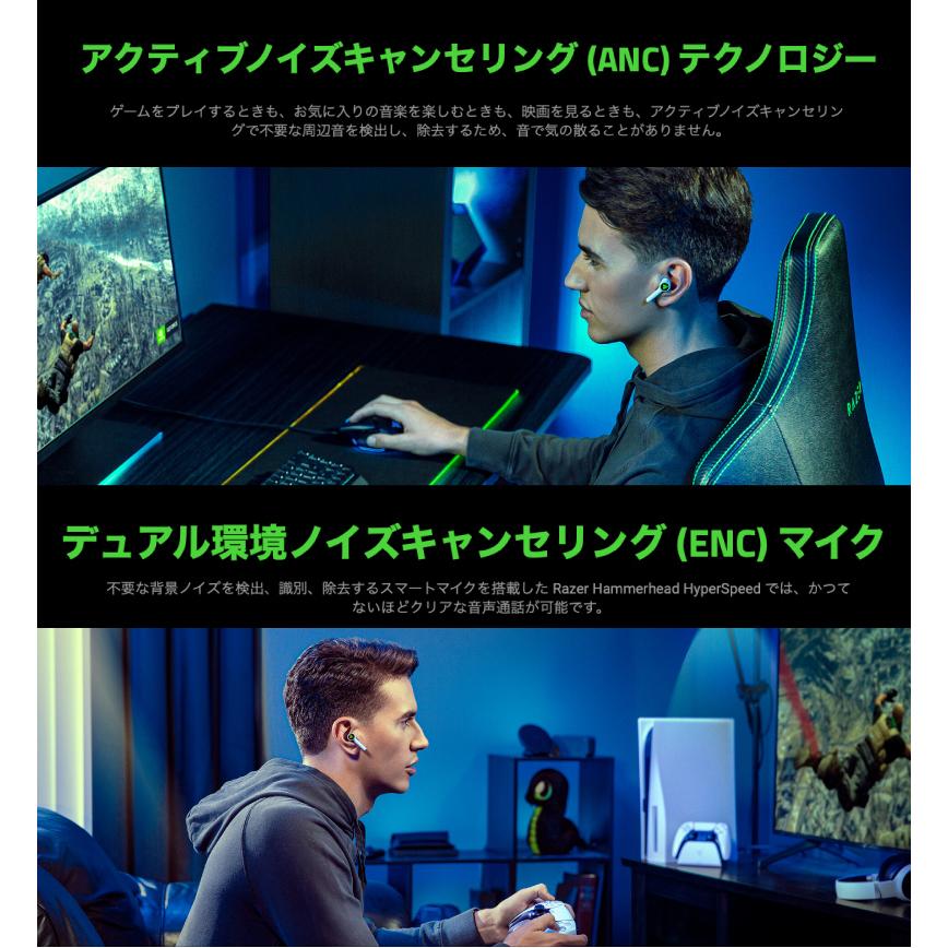 Razer レーザー Hammerhead HyperSpeed for PlayStation 5 完全