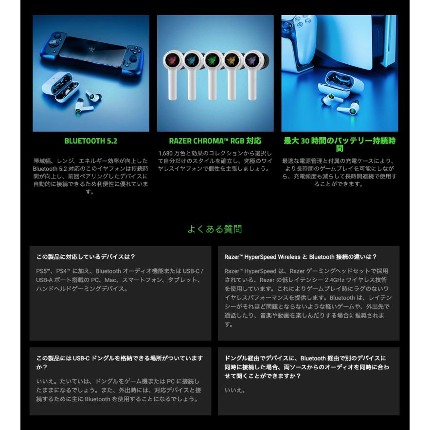 【新品未開封】RAZER RZ12-03820300-R3A1 イヤホン PS5 RZ12-03820300-R3A1 ゲーミングヘッドセット Hammerhead