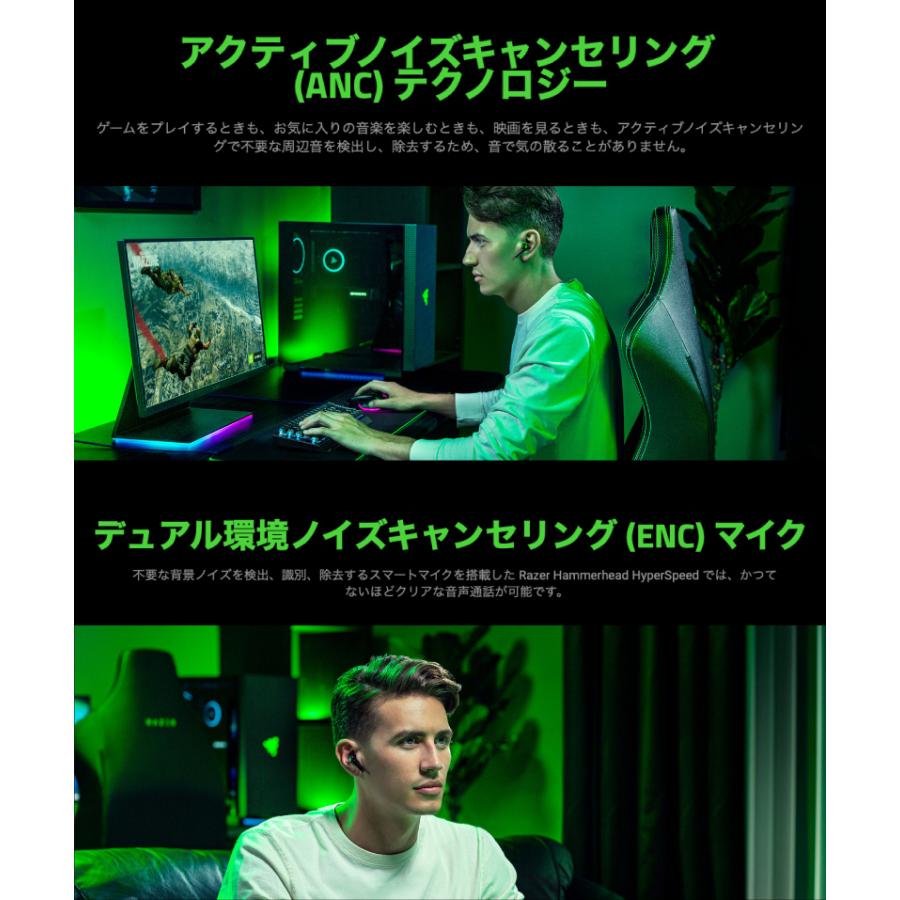 Razer レーザー Hammerhead HyperSpeed 完全ワイヤレス Razer レーザー Hammerhead HyperSpeed 完全ワイヤレス