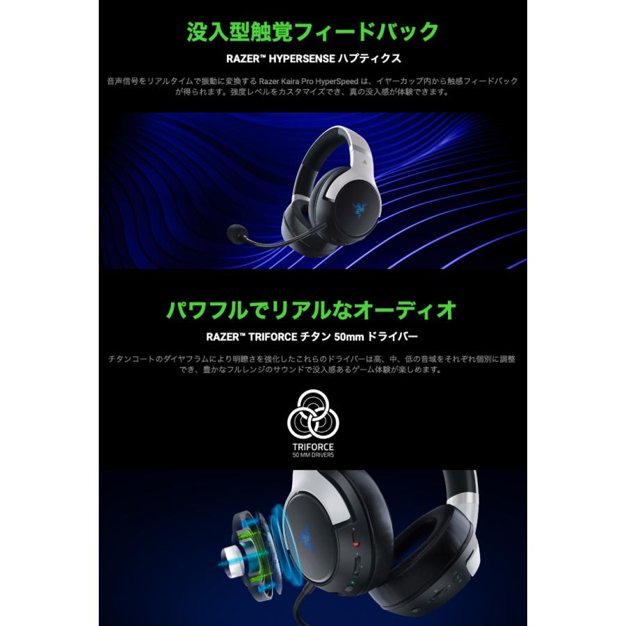 Blade Stealth Razer Kaira Pro HyperSpeed for PlayStation 5