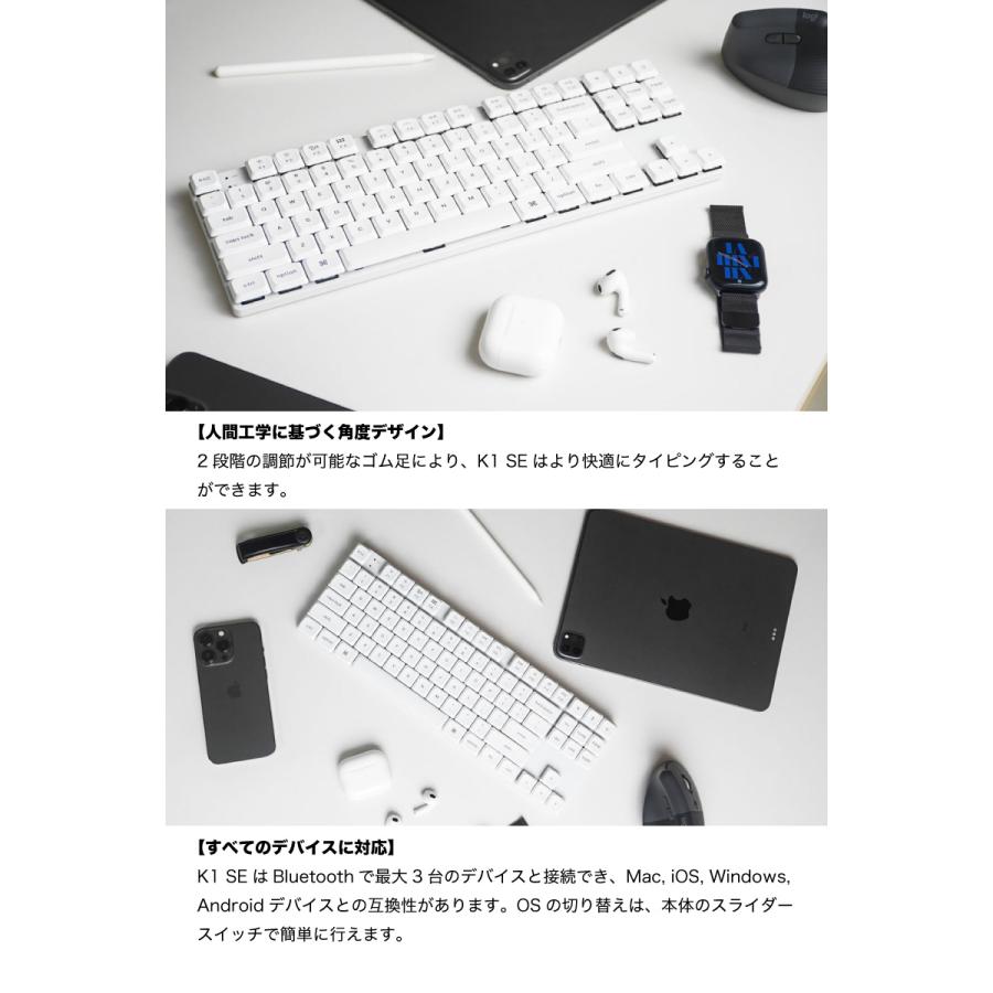Keychron K1 SE 特別版 Mac英語配列 赤軸 White LED ダブルショットPBT 