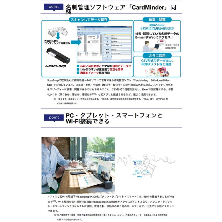 PFU リコー ScanSnap iX100 FI-IX100B ブラック ピーエフユー RICOH  ラッピング不可 | ScanSnap | 04